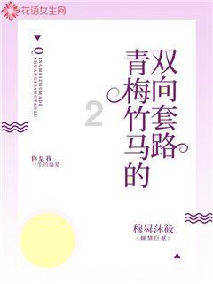 燃烧吧大脑装瓶子游戏