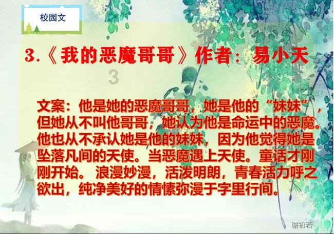 一句话描述爱一个人什么感觉?——全球最火爆的社交媒体平台!